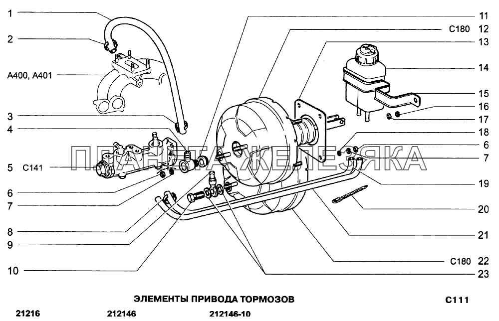 Элементы привода тормозов ВАЗ-21213-214i